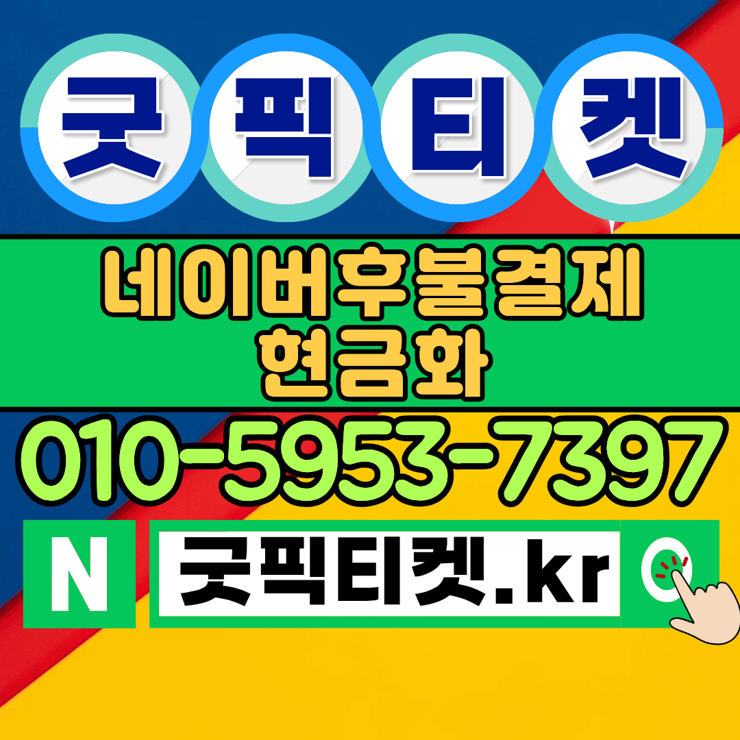 배터리카드 결제, 어떻게 활용할 수 있을까?