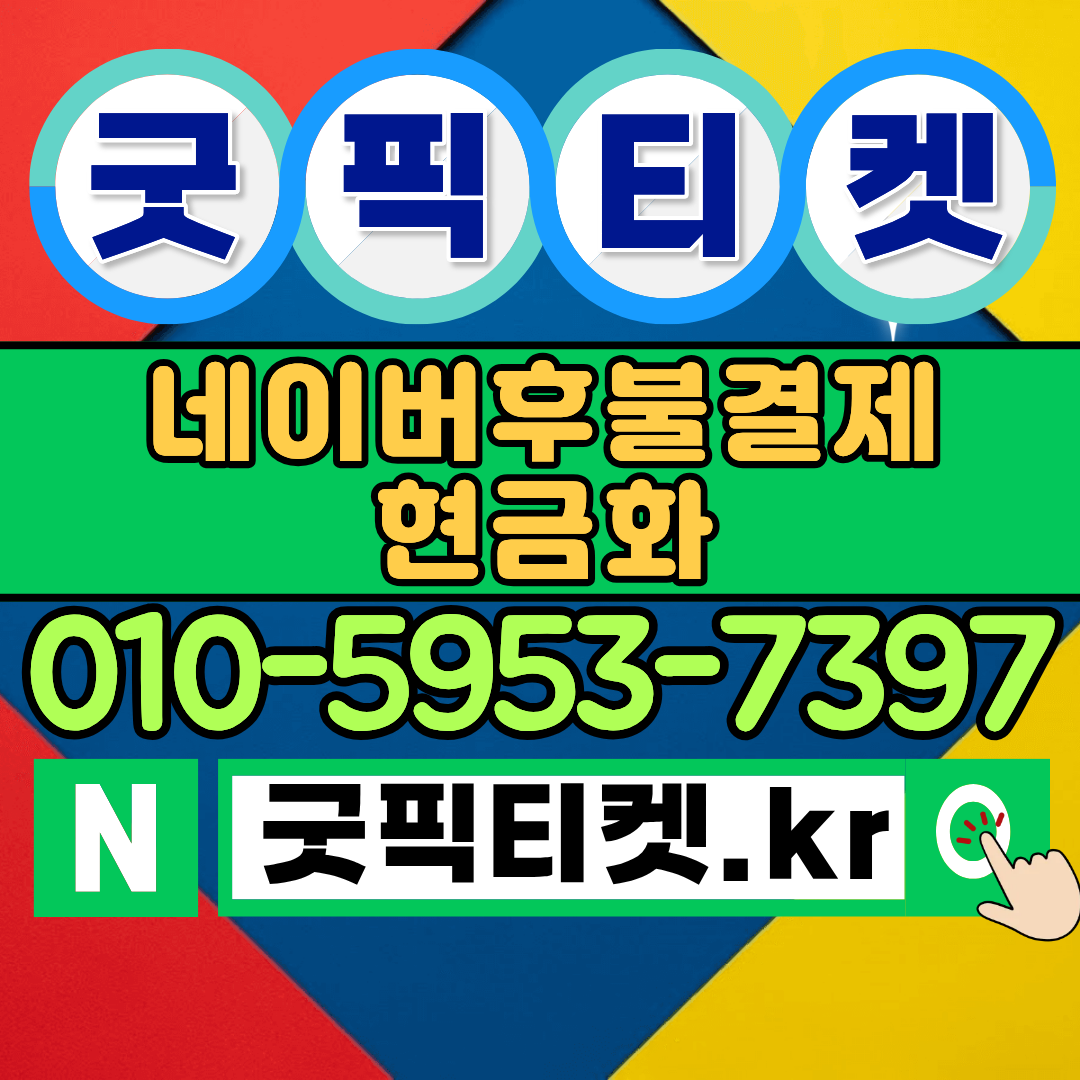 다모음카드 한도, 얼마나 쓸 수 있을까?