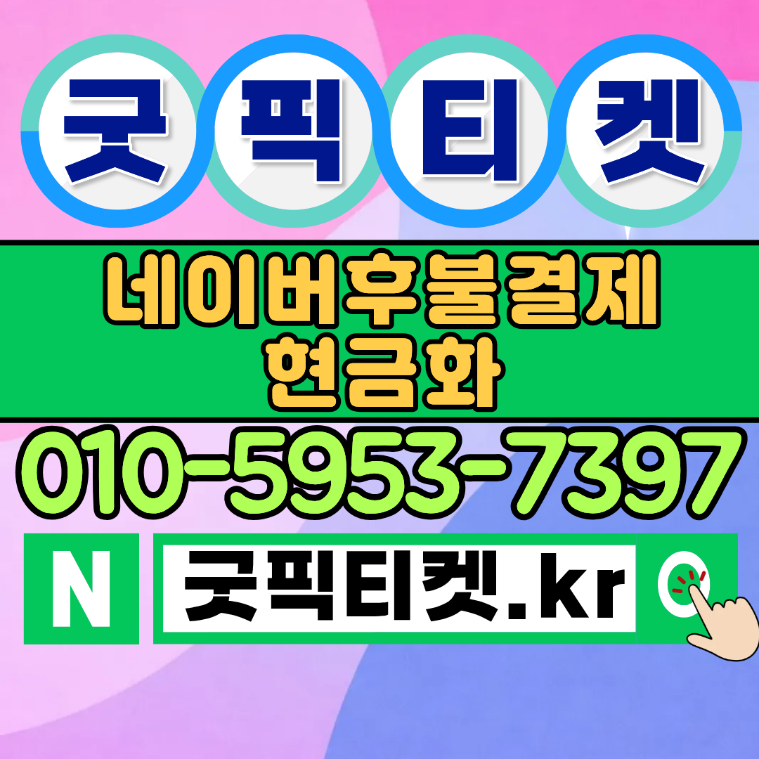 배터리카드 한도, 꼭 알아야 할 기본 정보